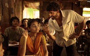 Super 30